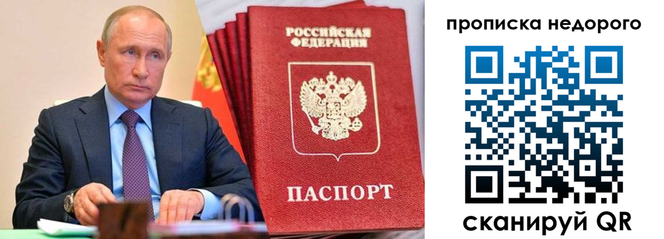 временная регистрация адрес в Уварово